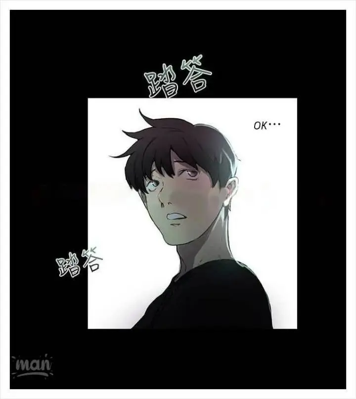 image-komik-pc-goddess-room-chapter-4-59/98