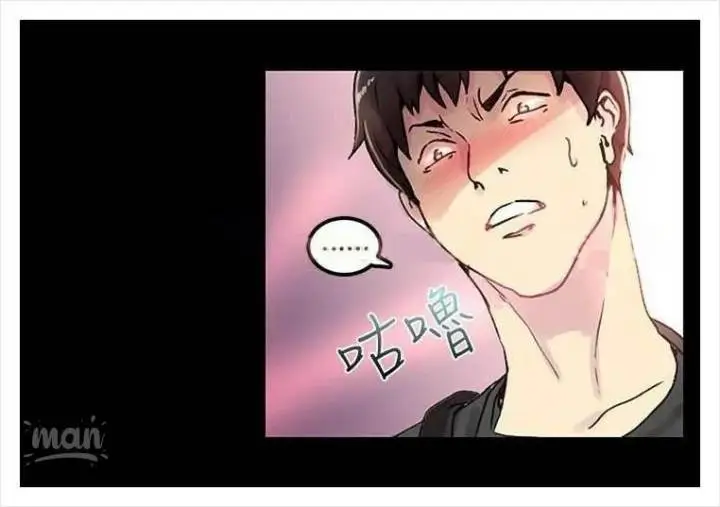 image-komik-pc-goddess-room-chapter-4-85/98