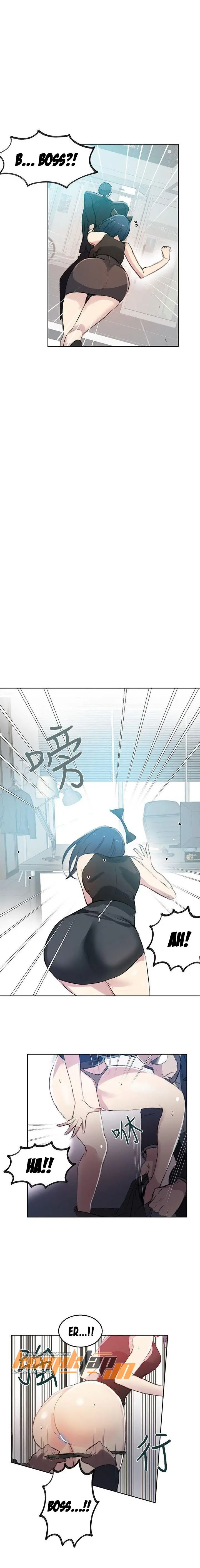 image-komik-pc-goddess-room-chapter-41-1/15