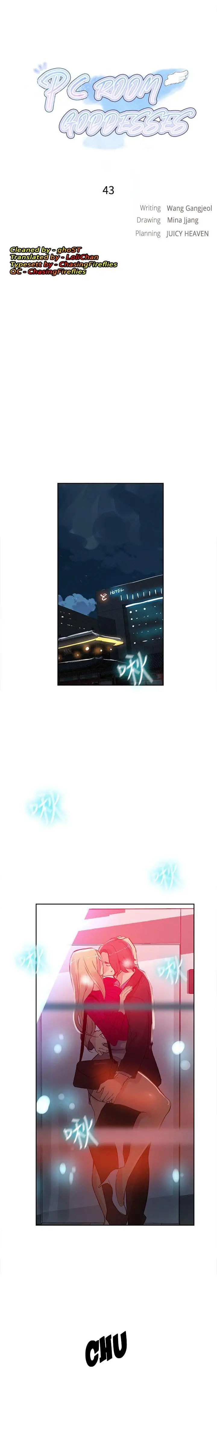 image-komik-pc-goddess-room-chapter-43-0/14