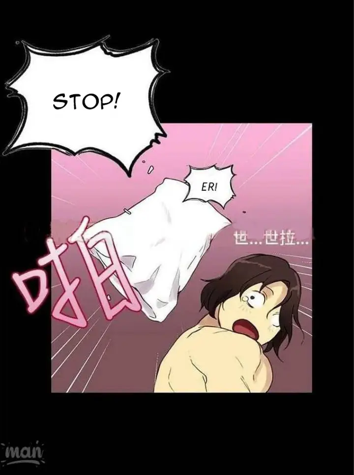 image-komik-pc-goddess-room-chapter-5-11/77