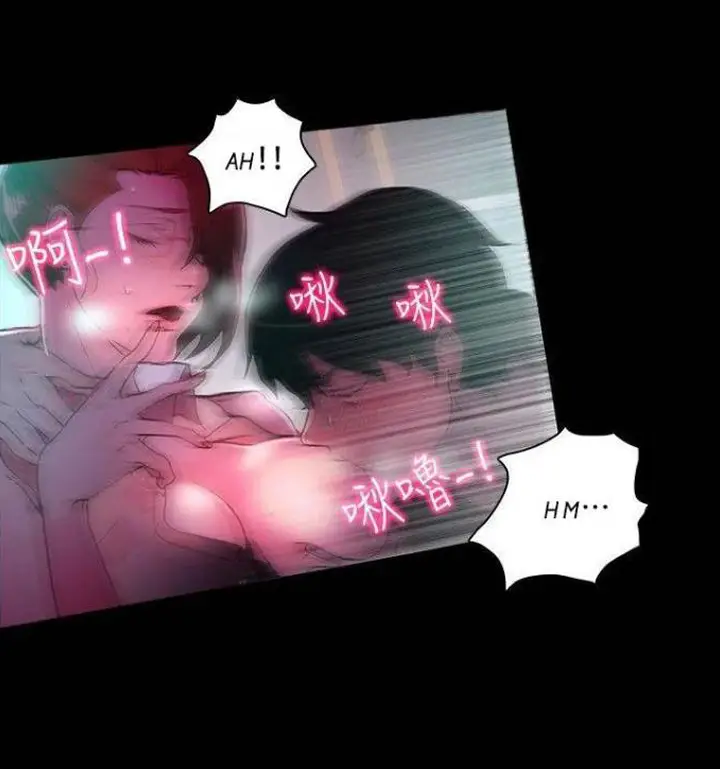 image-komik-pc-goddess-room-chapter-5-54/77