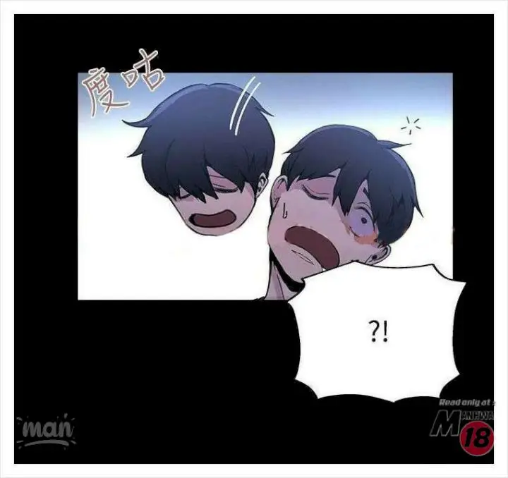 image-komik-pc-goddess-room-chapter-7-39/87