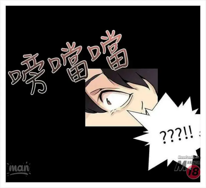 image-komik-pc-goddess-room-chapter-8-62/73