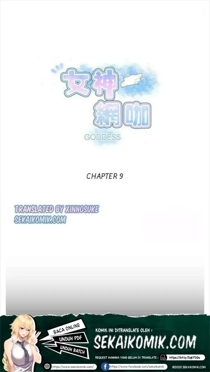 image-komik-pc-goddess-room-chapter-9-1/83