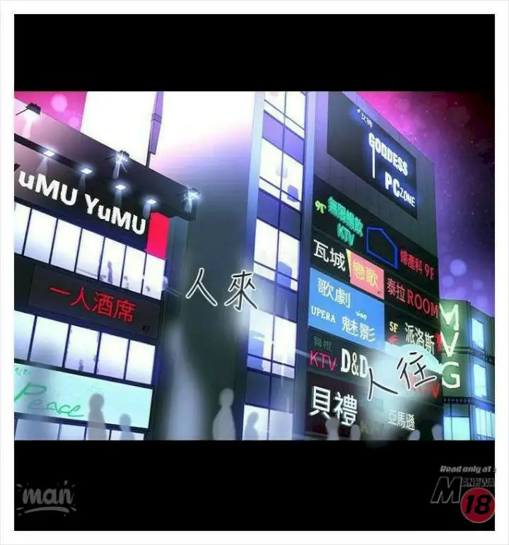 image-komik-pc-goddess-room-chapter-9-2/83