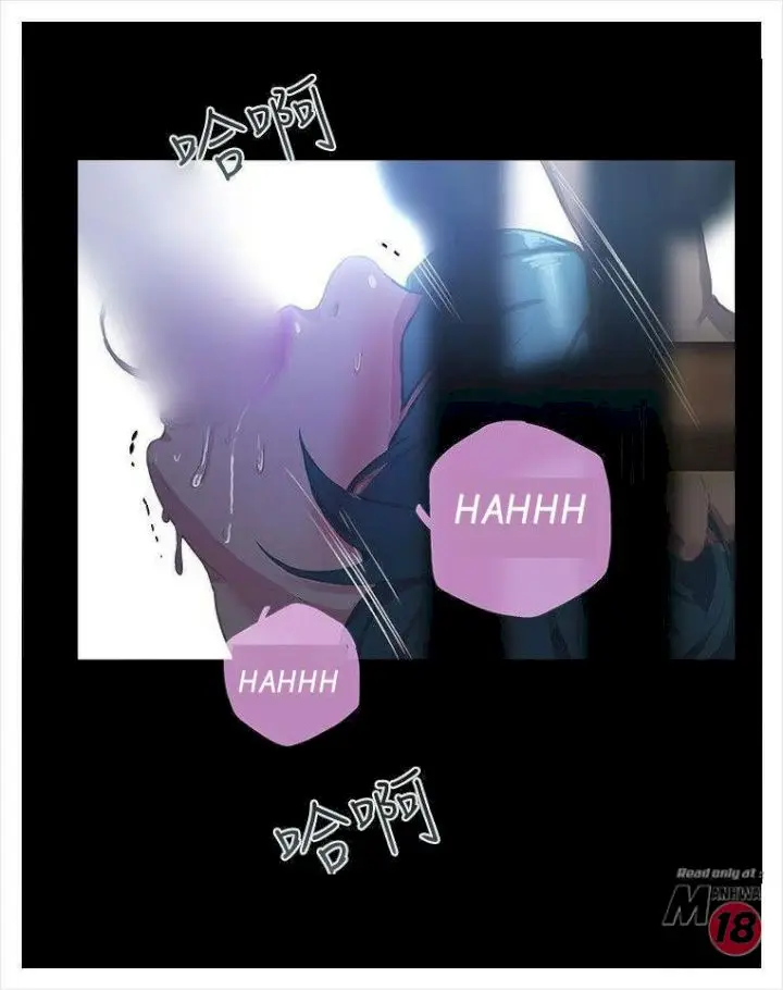 image-komik-pc-goddess-room-chapter-9-37/83