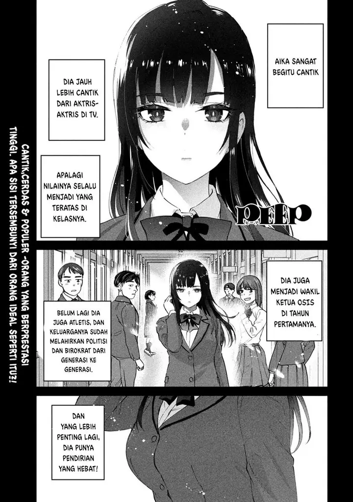 image-komik-peep-chapter-2-2/48