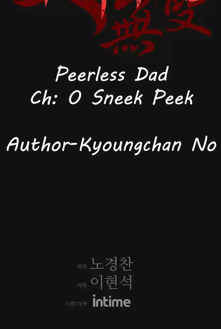 image-komik-peerless-dad-chapter-0-9/10