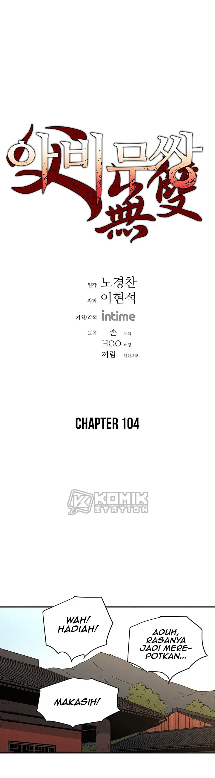 image-komik-peerless-dad-chapter-104-1/30