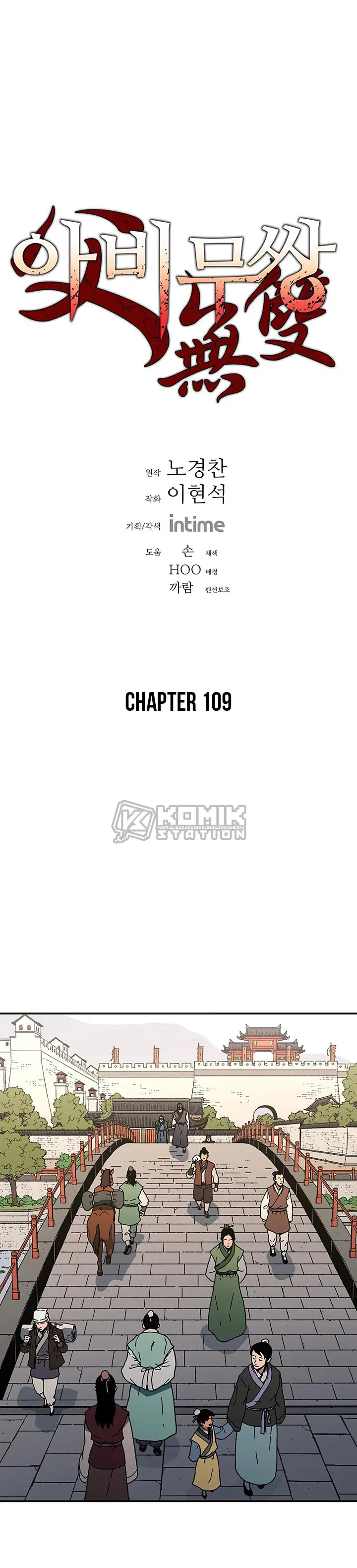 image-komik-peerless-dad-chapter-109-1/22