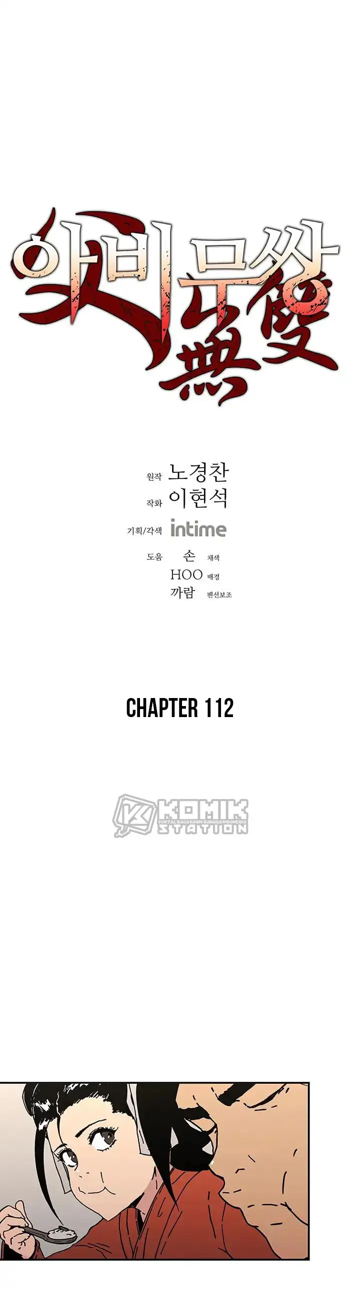 image-komik-peerless-dad-chapter-112-1/32