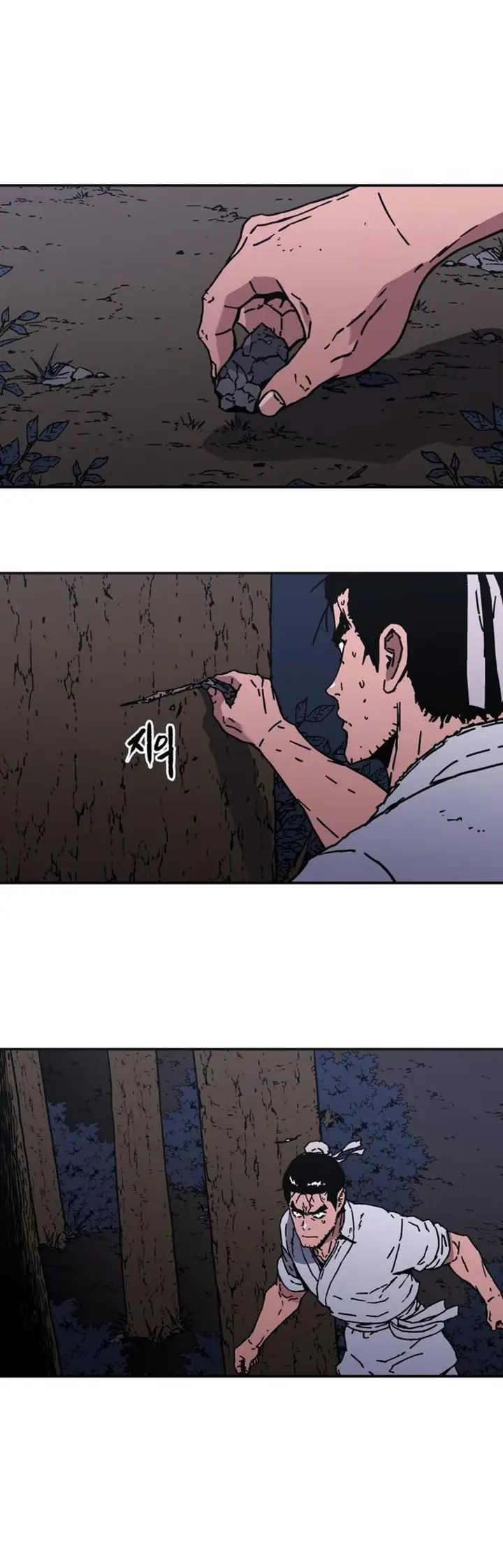 image-komik-peerless-dad-chapter-155-18/43