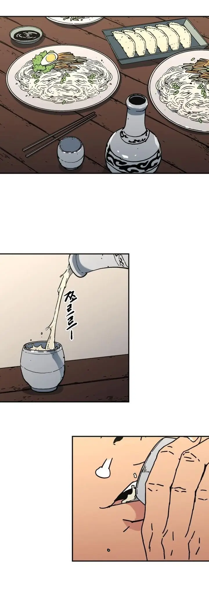 image-komik-peerless-dad-chapter-159-17/34