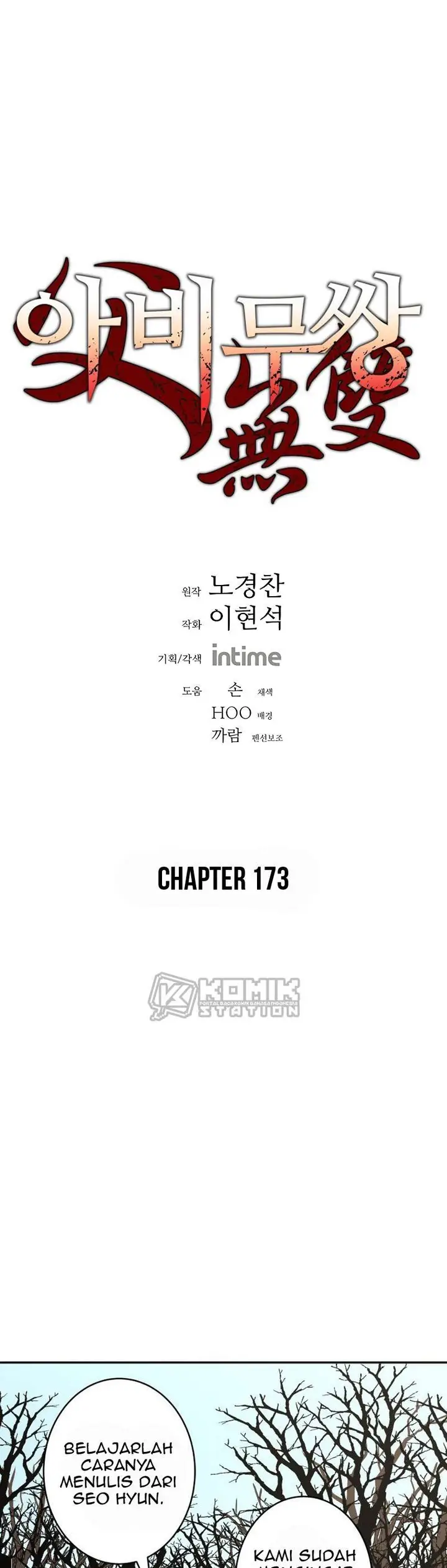 image-komik-peerless-dad-chapter-173-2/32