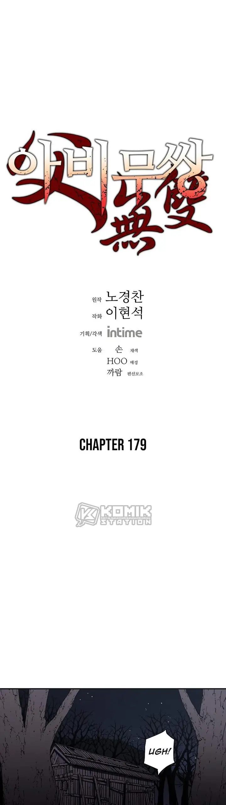 image-komik-peerless-dad-chapter-179-2/31