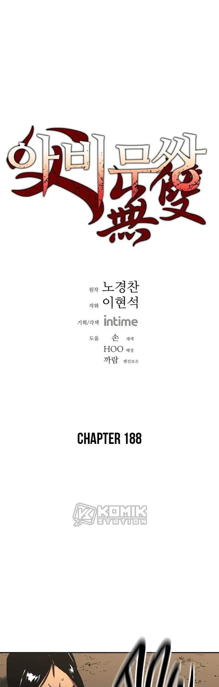 image-komik-peerless-dad-chapter-188-2/38