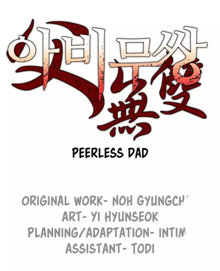 image-komik-peerless-dad-chapter-2-0/70