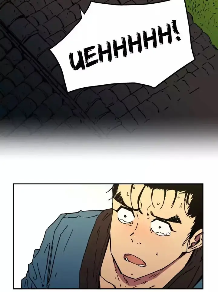 image-komik-peerless-dad-chapter-2-24/70