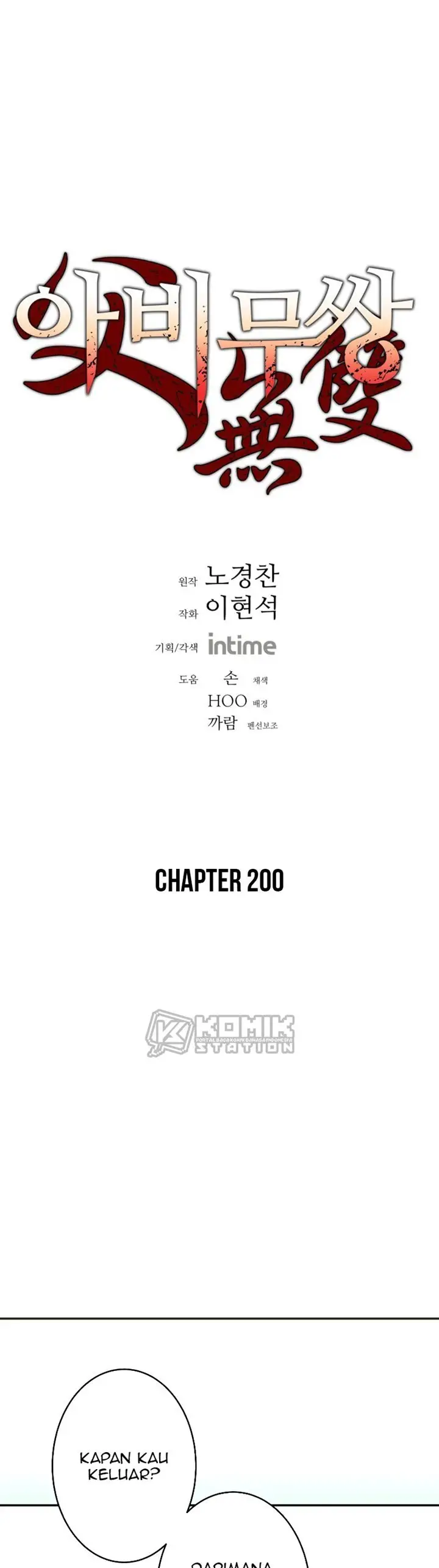 image-komik-peerless-dad-chapter-200-2/40