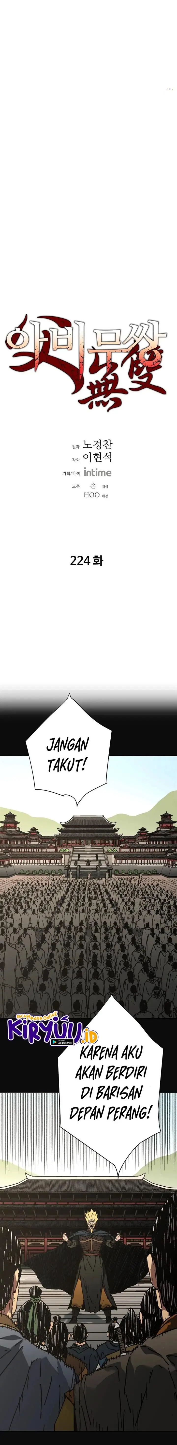 image-komik-peerless-dad-chapter-224-1/14