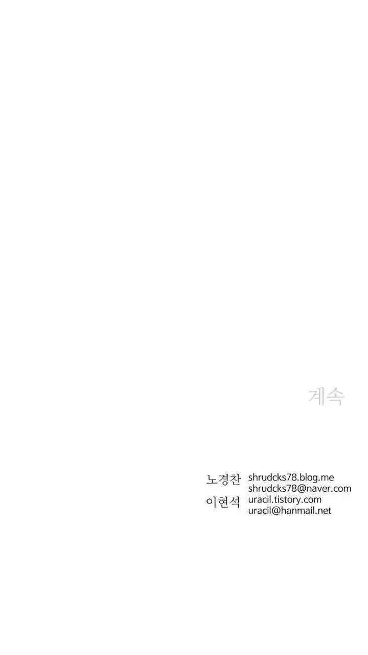 image-komik-peerless-dad-chapter-226-48/49