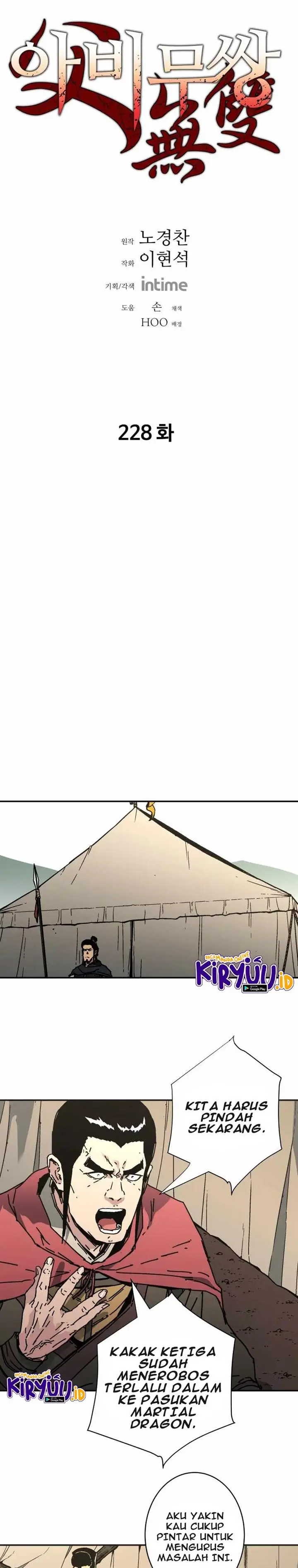 image-komik-peerless-dad-chapter-228-1/31