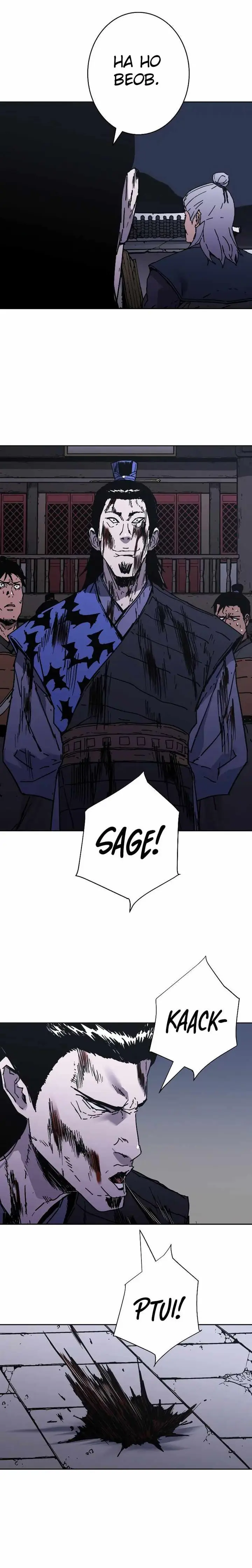 image-komik-peerless-dad-chapter-237-15/26