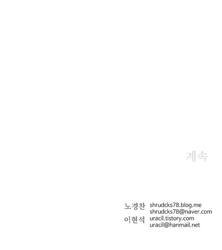 image-komik-peerless-dad-chapter-247-13/14