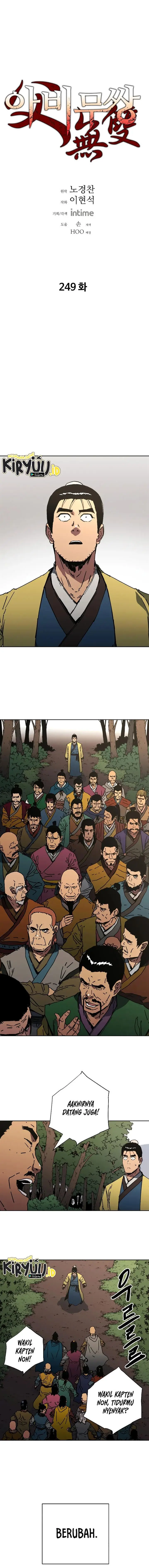 image-komik-peerless-dad-chapter-249-1/13