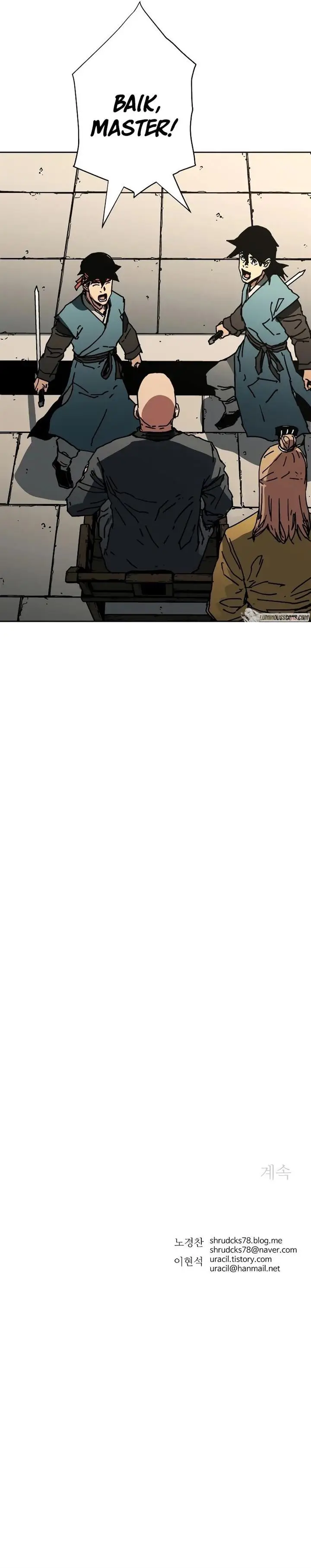 image-komik-peerless-dad-chapter-252-13/14