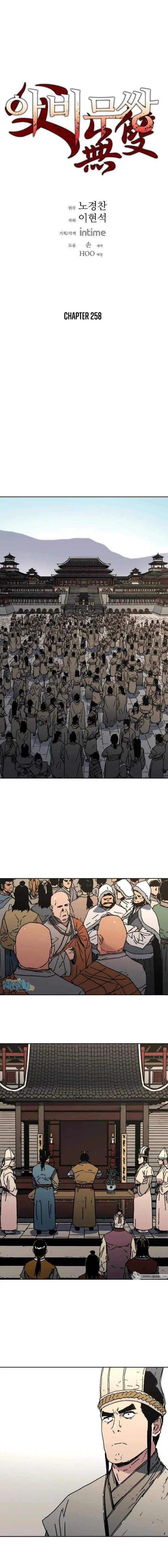 image-komik-peerless-dad-chapter-258-0/11