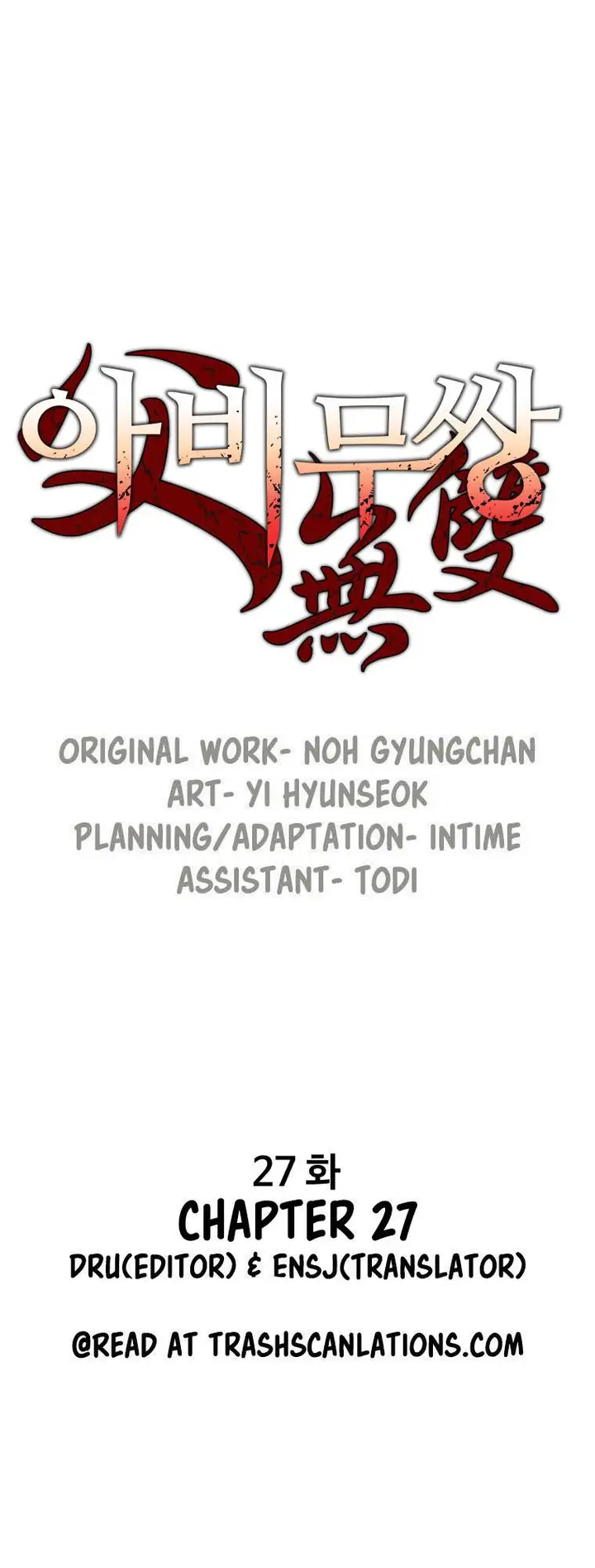 image-komik-peerless-dad-chapter-27-2/28