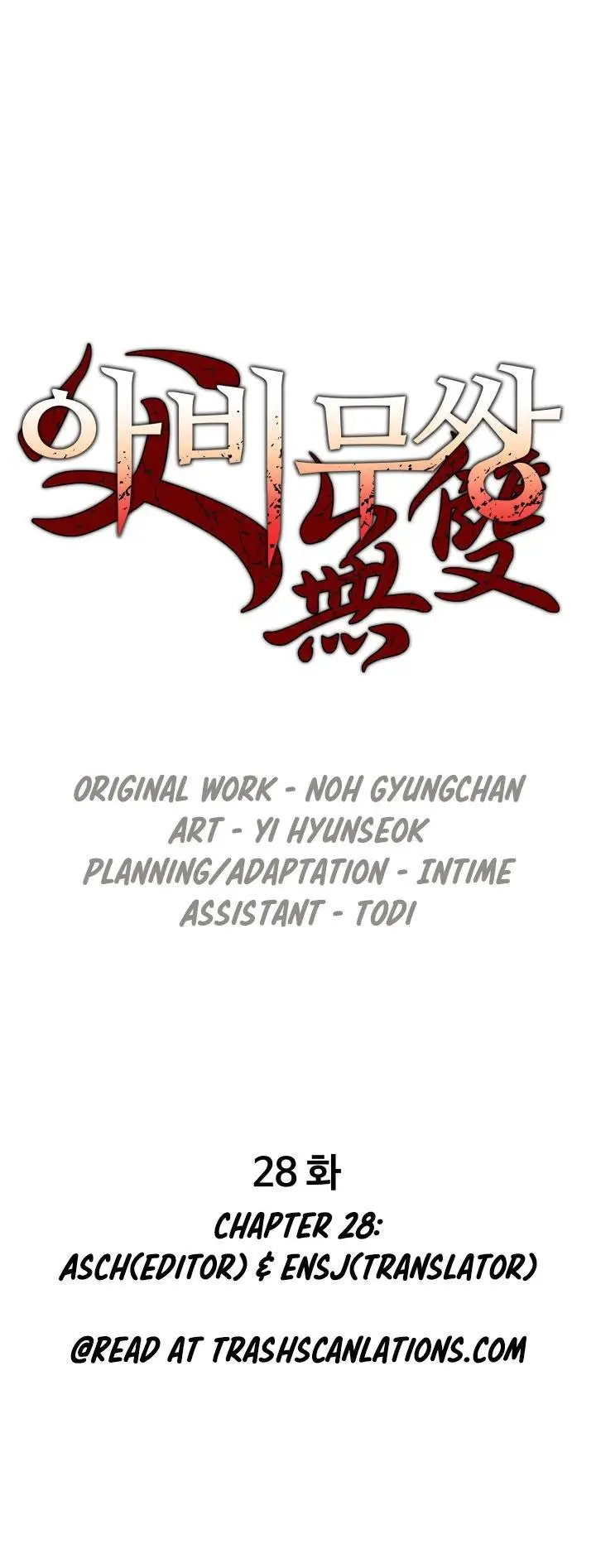 image-komik-peerless-dad-chapter-28-2/32