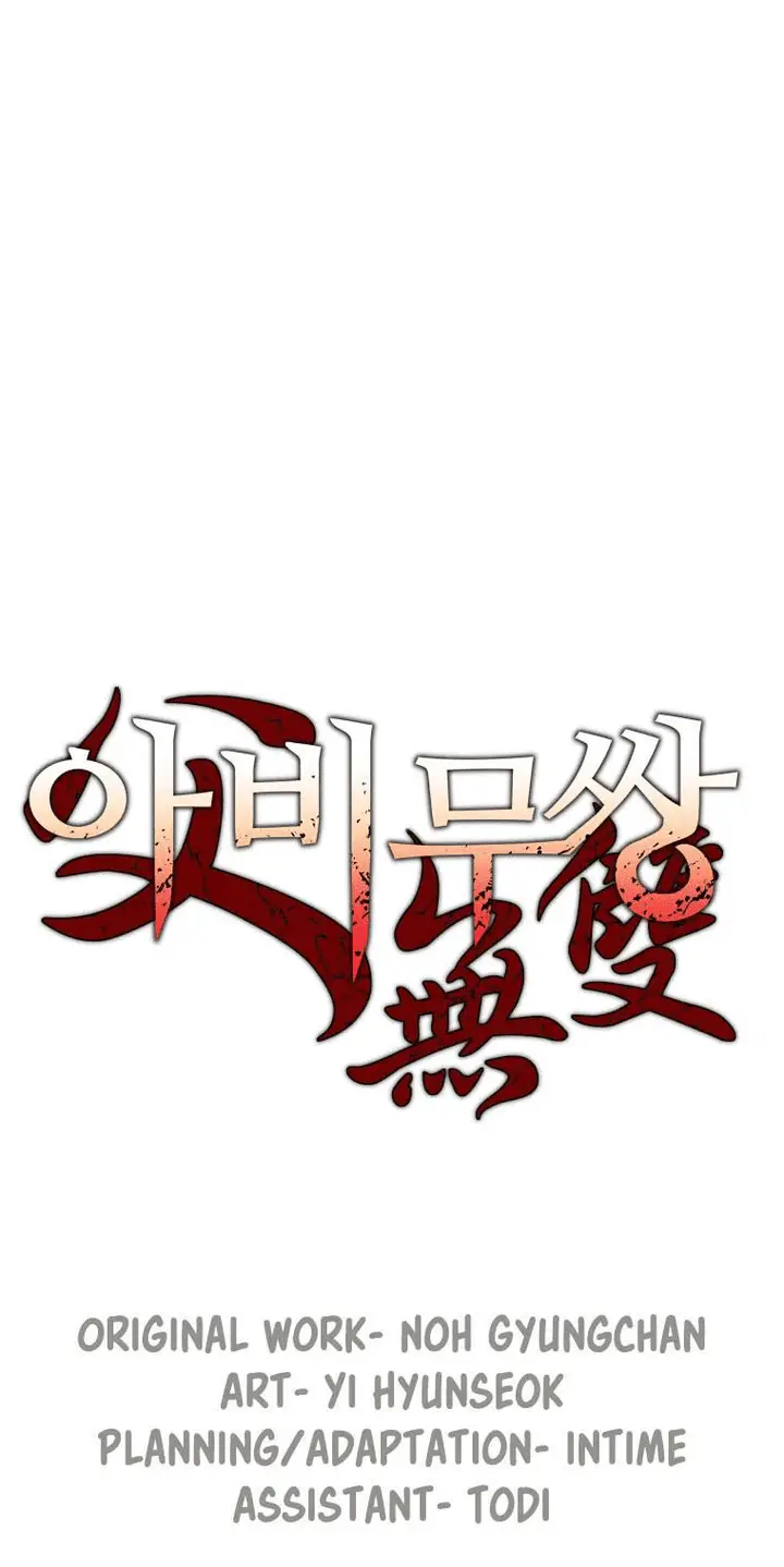 image-komik-peerless-dad-chapter-4-0/39