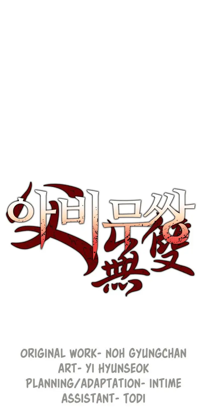 image-komik-peerless-dad-chapter-5-0/29