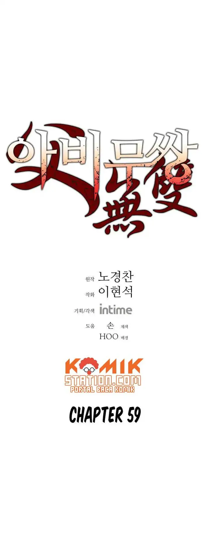 image-komik-peerless-dad-chapter-59-1/19