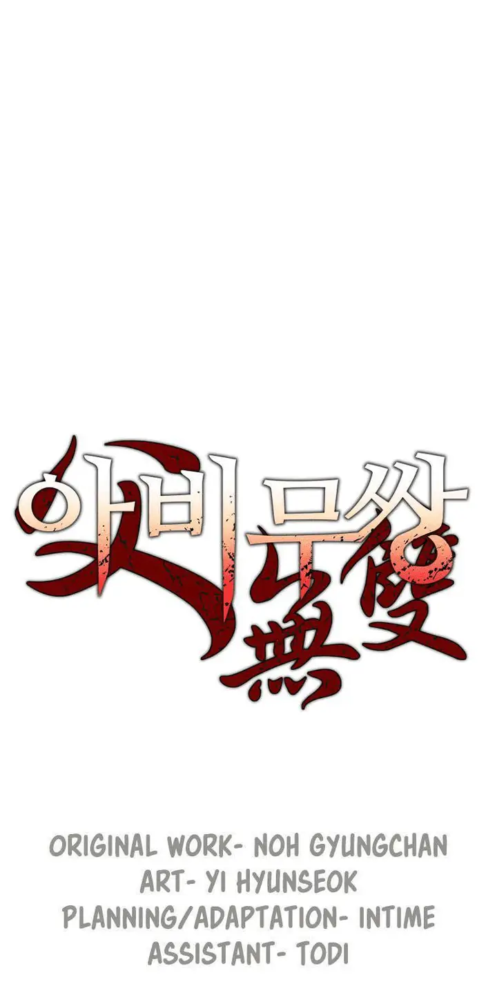 image-komik-peerless-dad-chapter-8-0/34