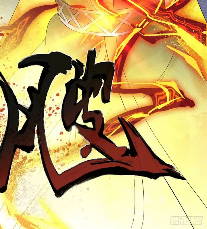 image-komik-peerless-soul-chapter-04-25/35