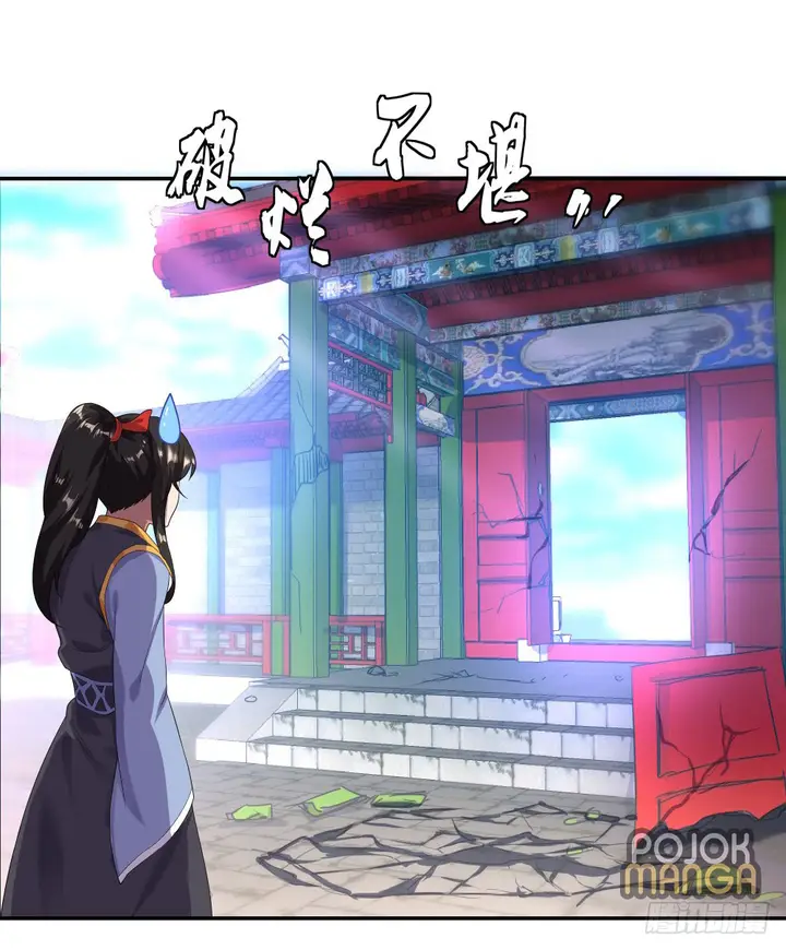 image-komik-peerless-soul-chapter-05-21/44