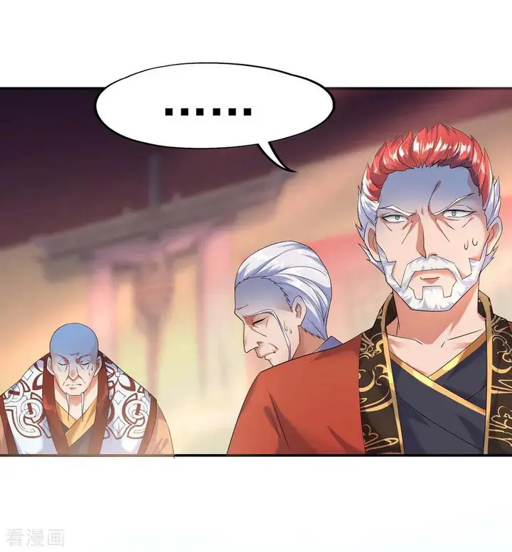 image-komik-peerless-soul-chapter-07-21/29