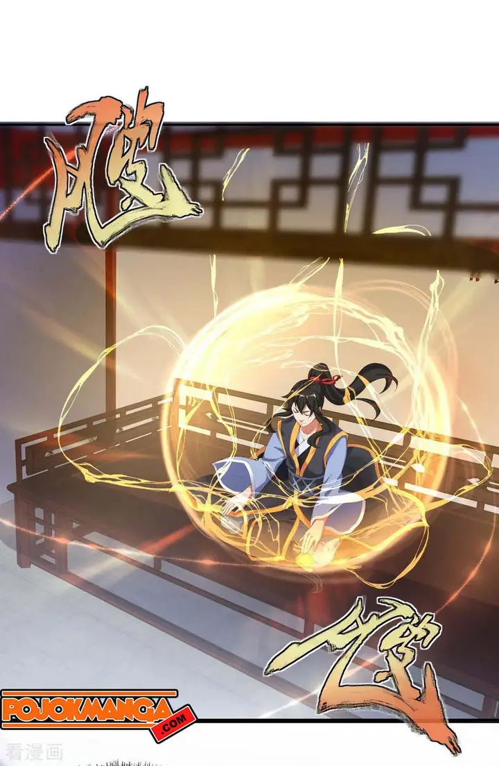 image-komik-peerless-soul-chapter-07-25/29