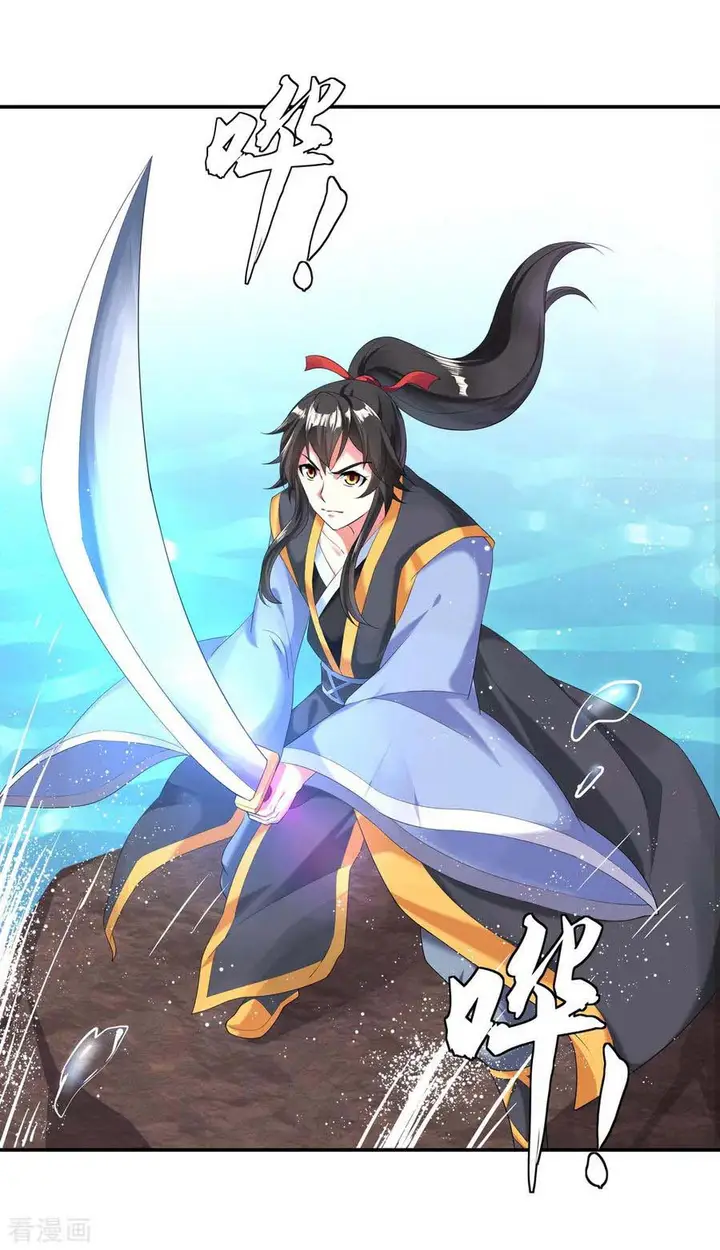 image-komik-peerless-soul-chapter-08-10/39