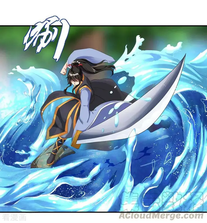 image-komik-peerless-soul-chapter-08-11/39