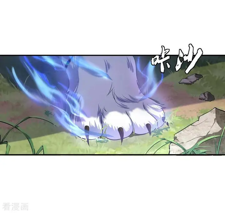 image-komik-peerless-soul-chapter-08-18/39