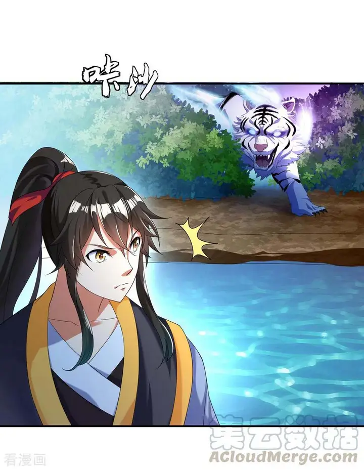 image-komik-peerless-soul-chapter-08-19/39