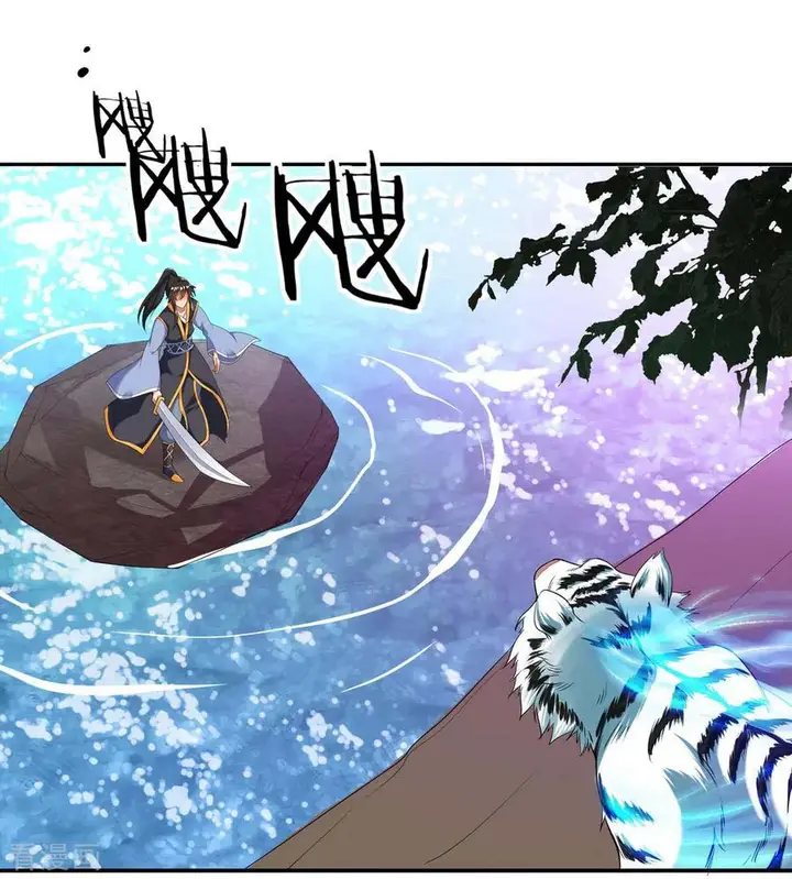 image-komik-peerless-soul-chapter-08-21/39