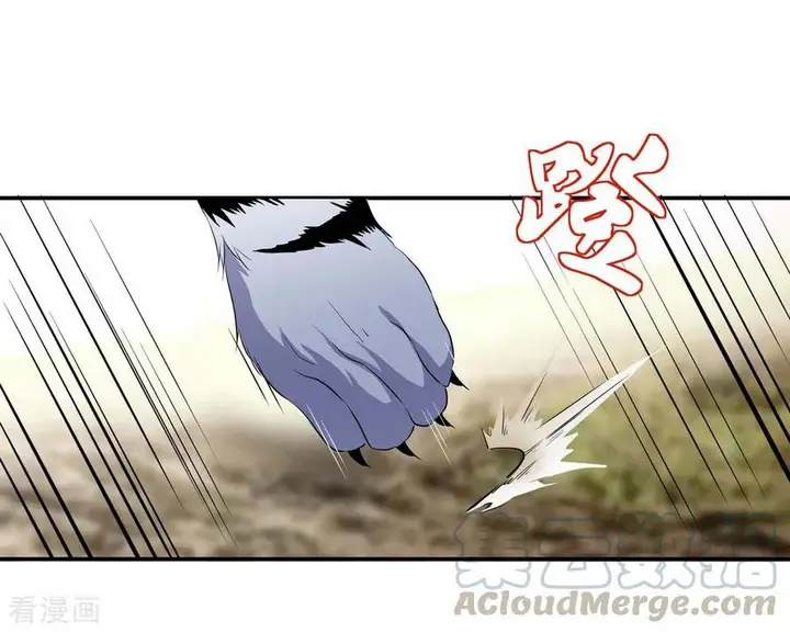 image-komik-peerless-soul-chapter-08-23/39