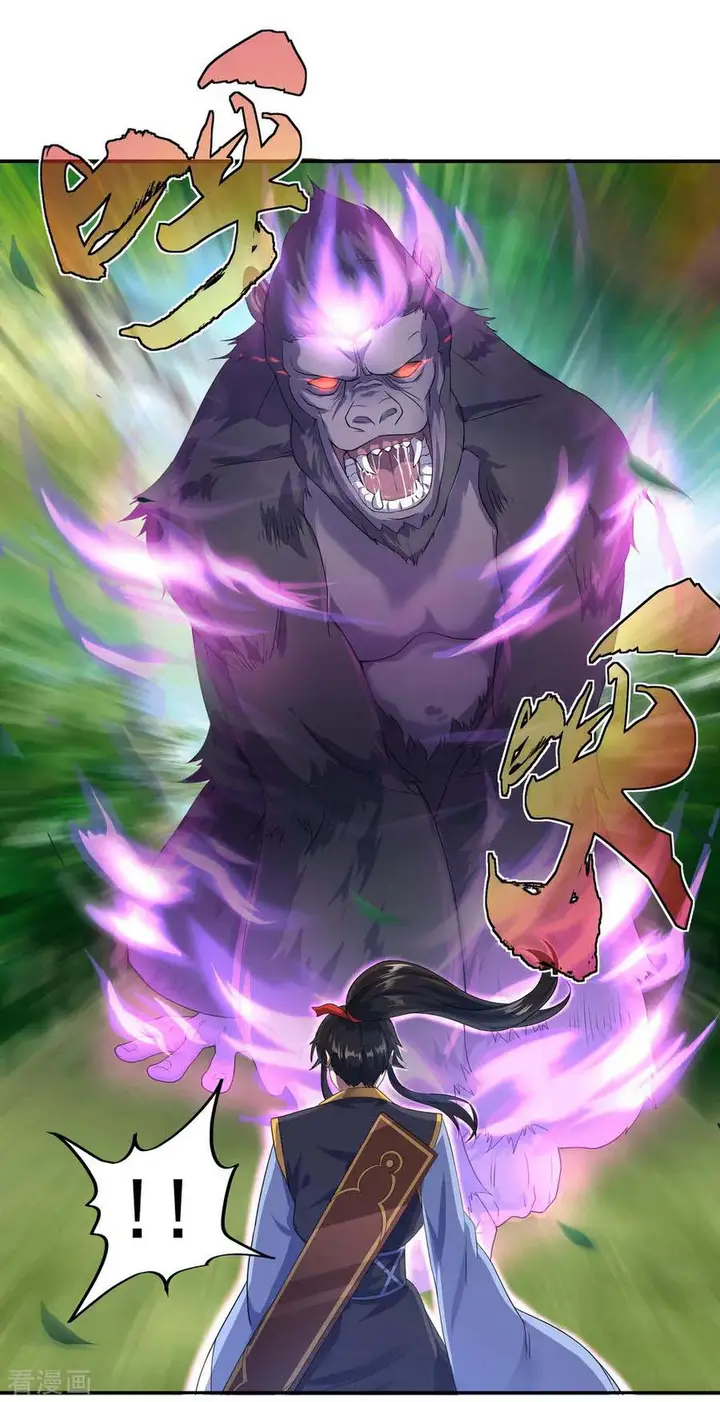 image-komik-peerless-soul-chapter-08-30/39