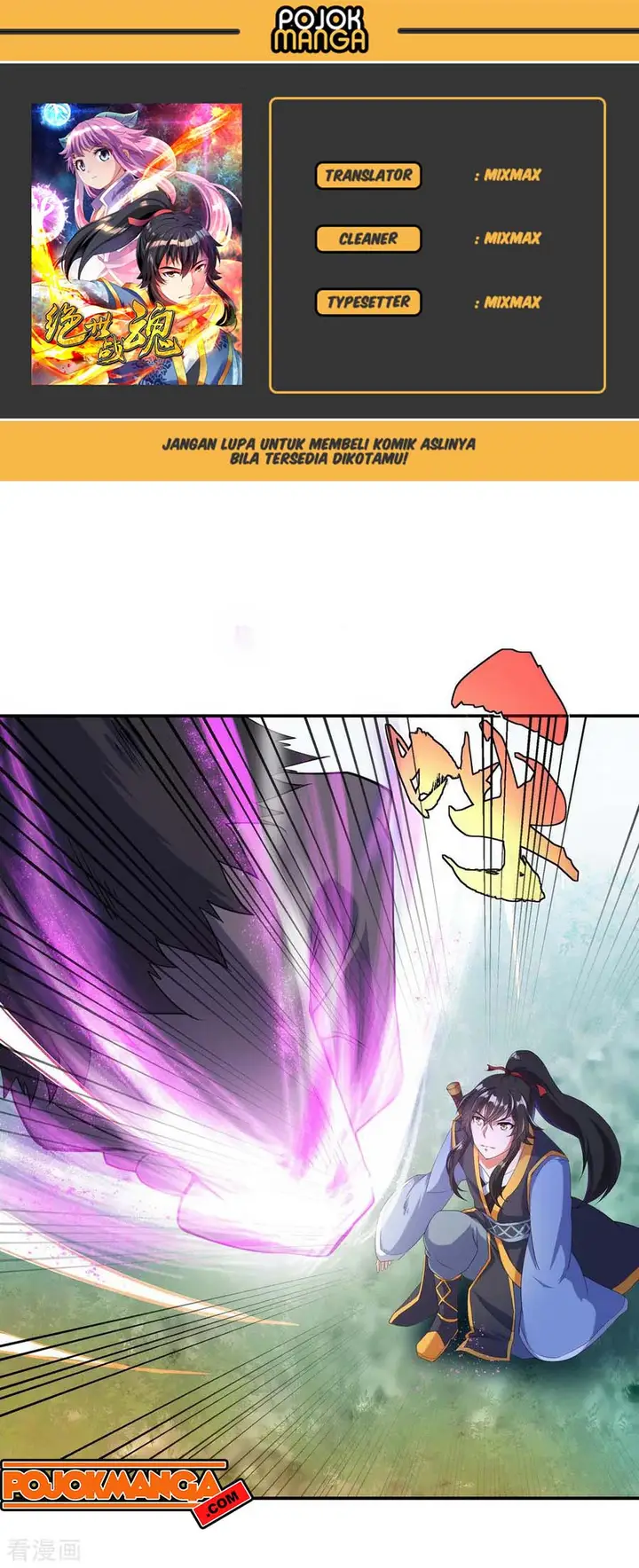 image-komik-peerless-soul-chapter-09-0/40